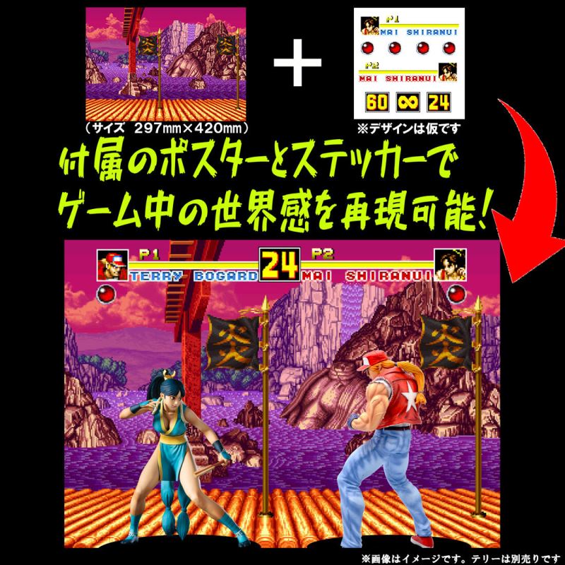 THE KING OF COLLECTORS '24 No.3 Mai Shiranui