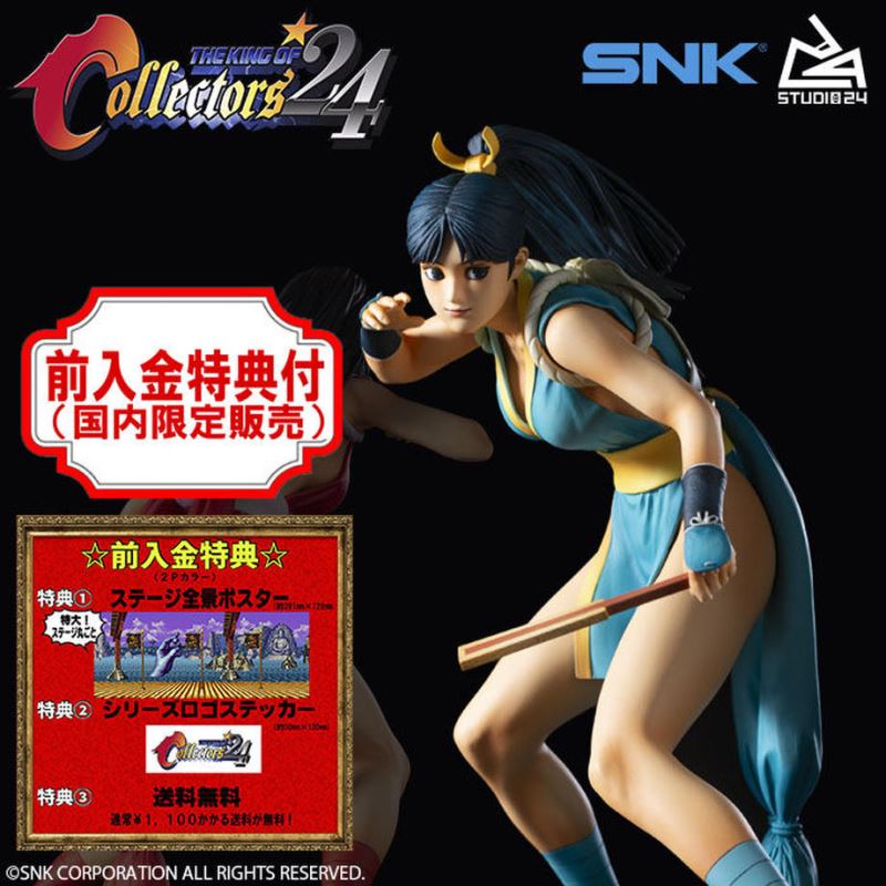 THE KING OF COLLECTORS '24 No.3 Mai Shiranui