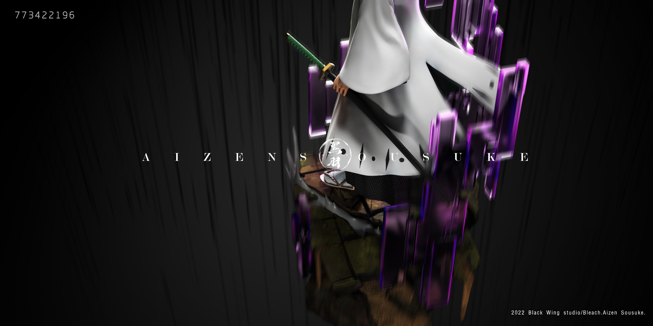 Aizen Sousuke - Bleach