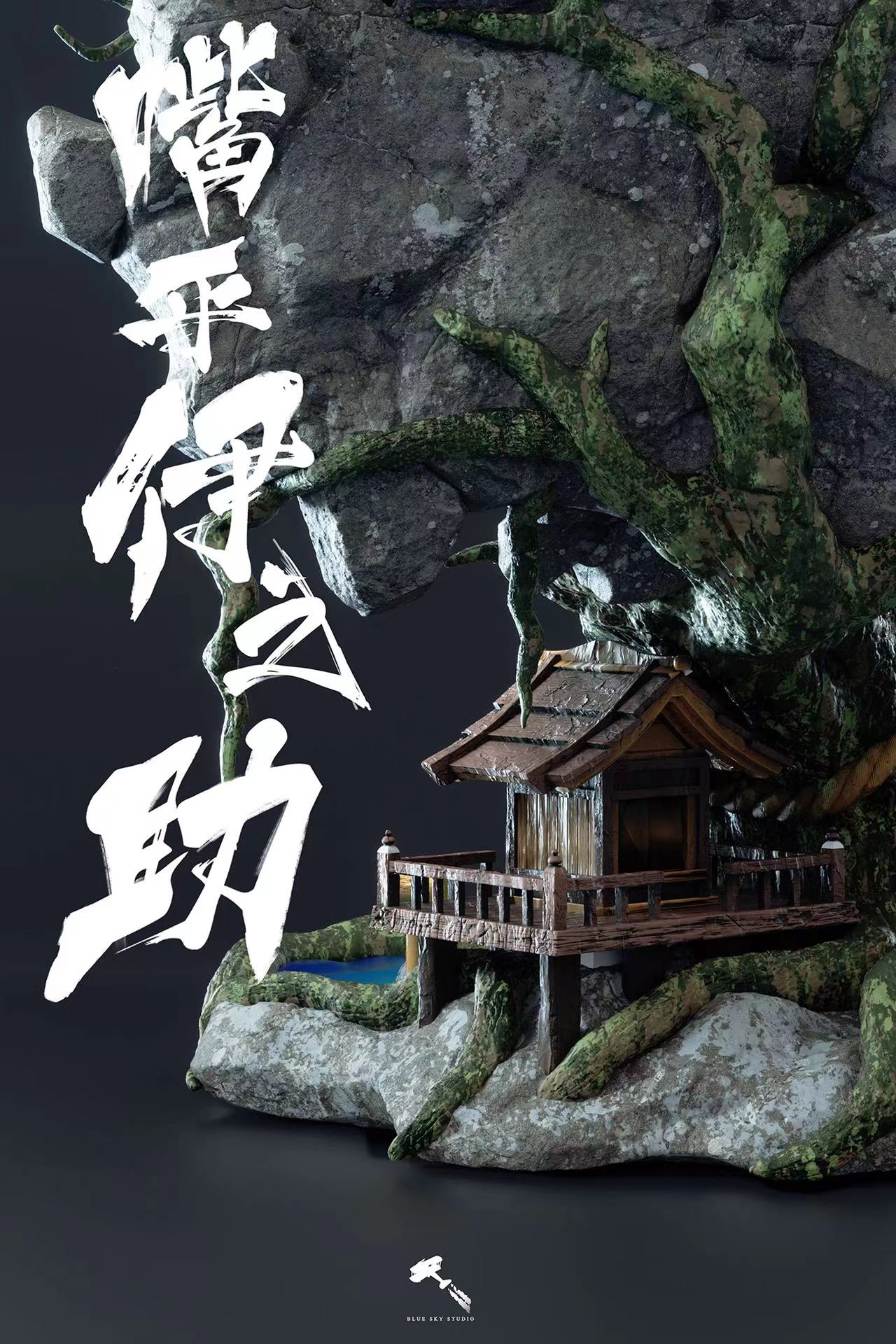 Hashibira Inosuke - Demon Slayer