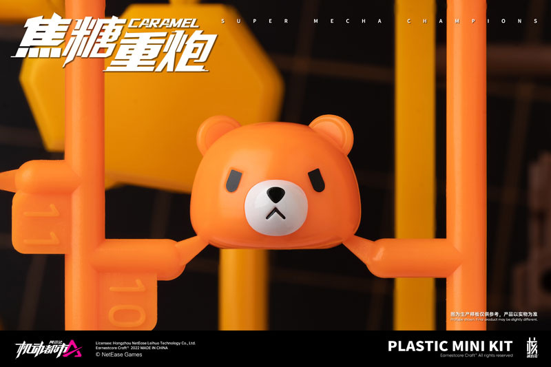 Super Mecha Champions Plastic Mini Kit Caramel Normal Ver & Clear Ver