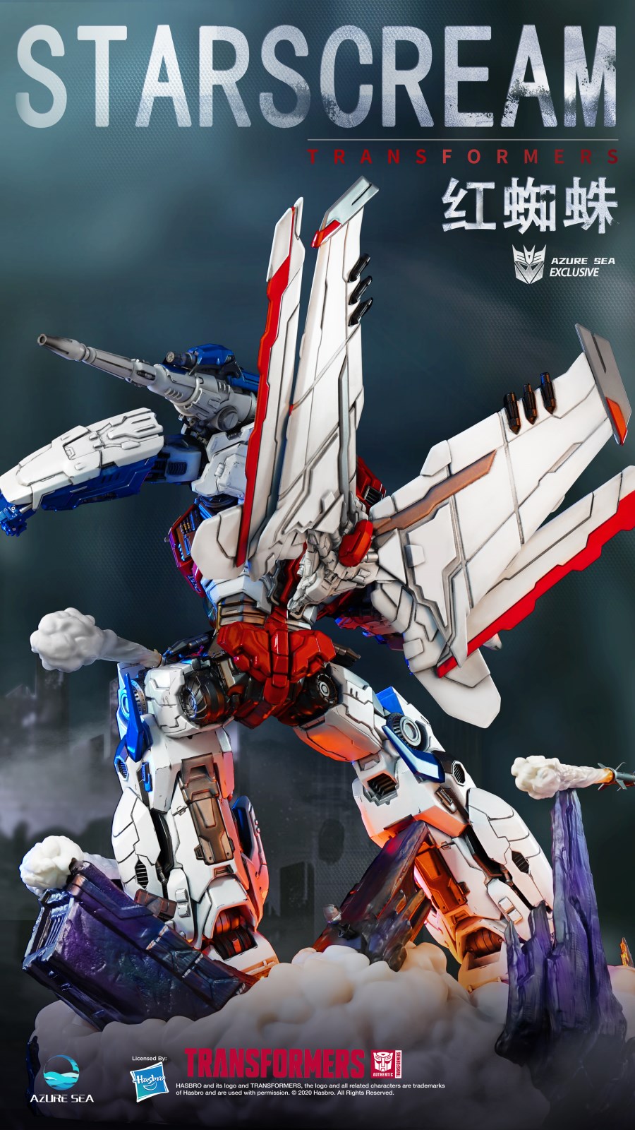 StarScream - Transformers