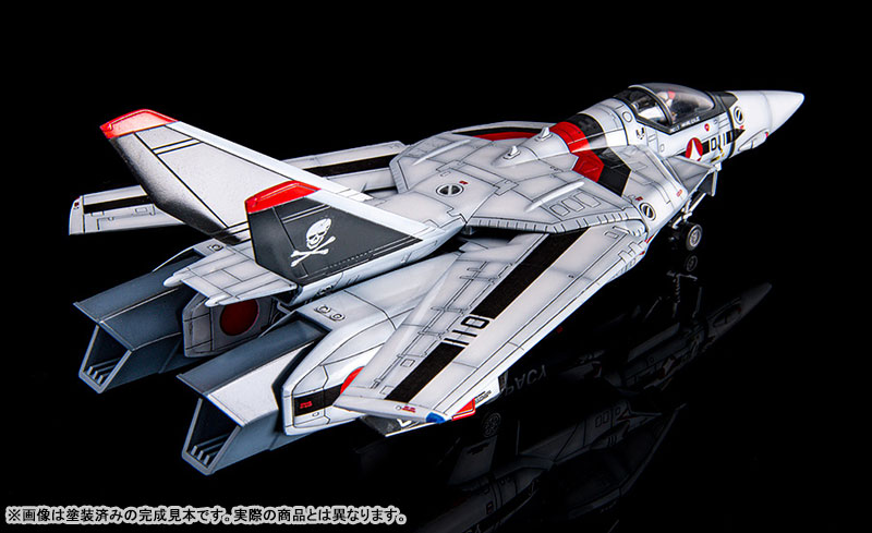 PLAMAX Macross: Do You Remember Love? 1/72 VF-1A/S Fighter Valkyrie (Hikaru Ichijyo's Fighter)