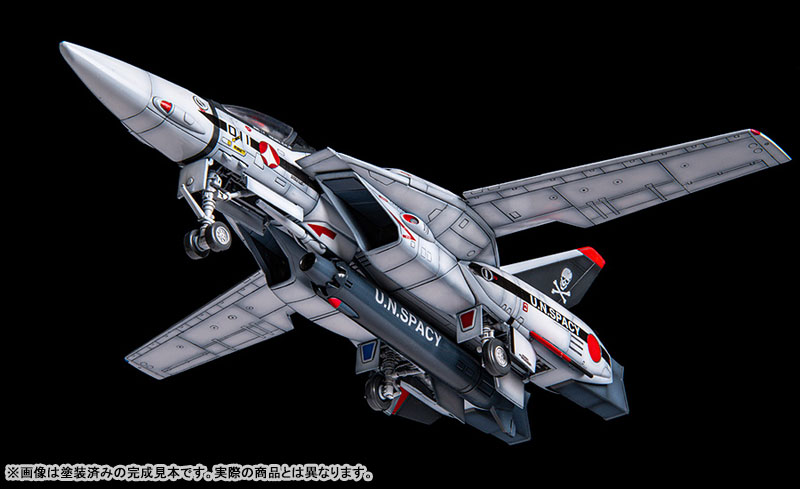 PLAMAX Macross: Do You Remember Love? 1/72 VF-1A/S Fighter Valkyrie (Hikaru Ichijyo's Fighter)