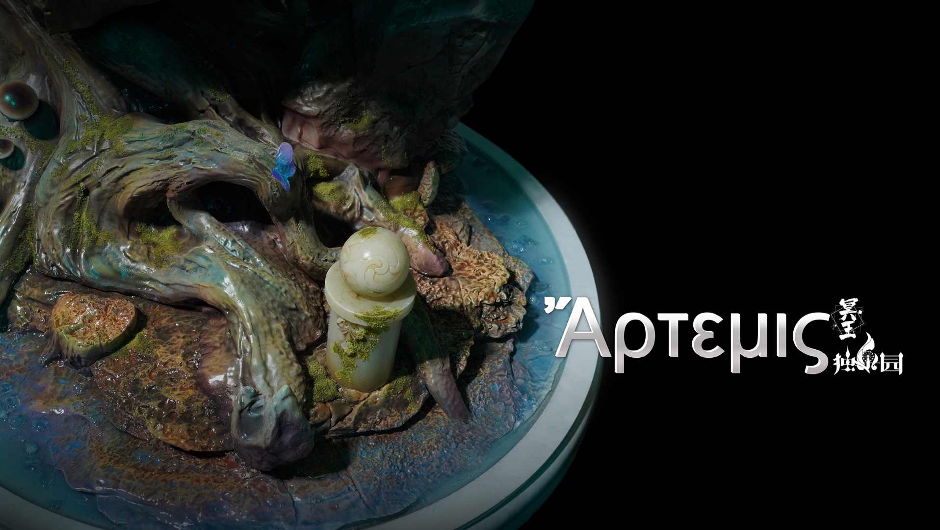 Artemis the goddess of the hunt