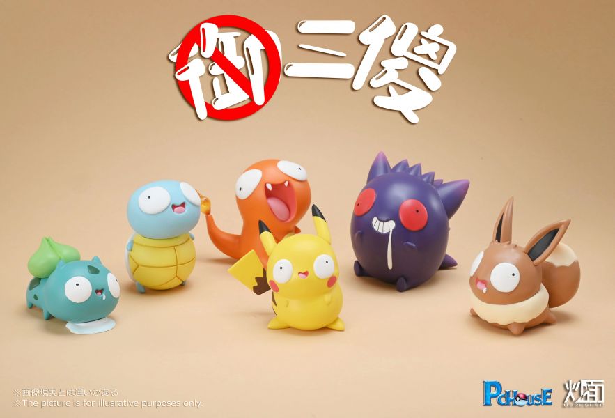 Three Silly - Pokemon