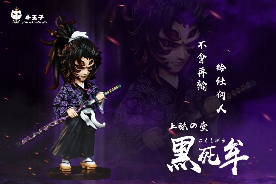 Kokushibo - Demon Slayer