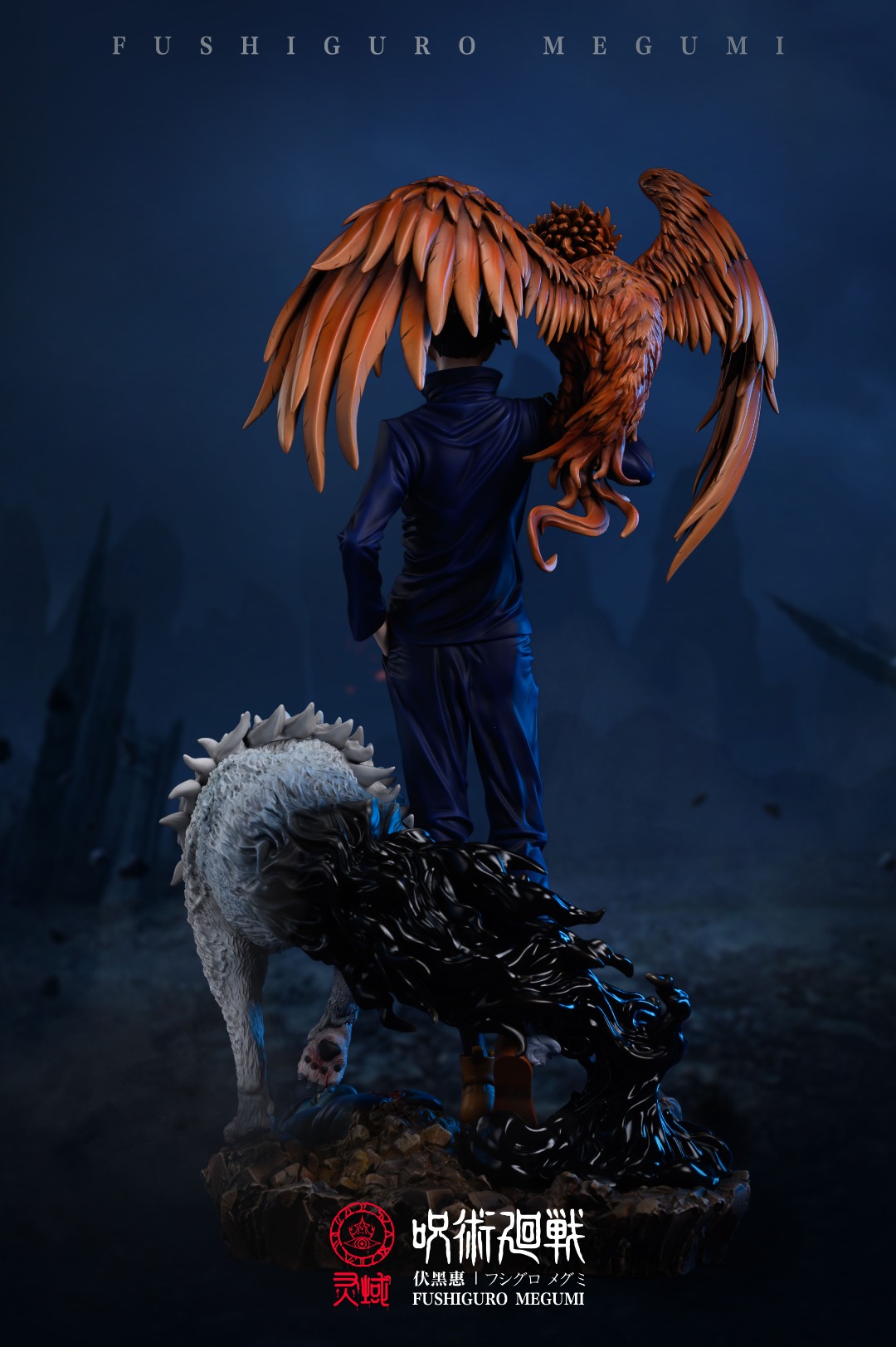 Megumi Fushiguro - Jujutsu Kaisen