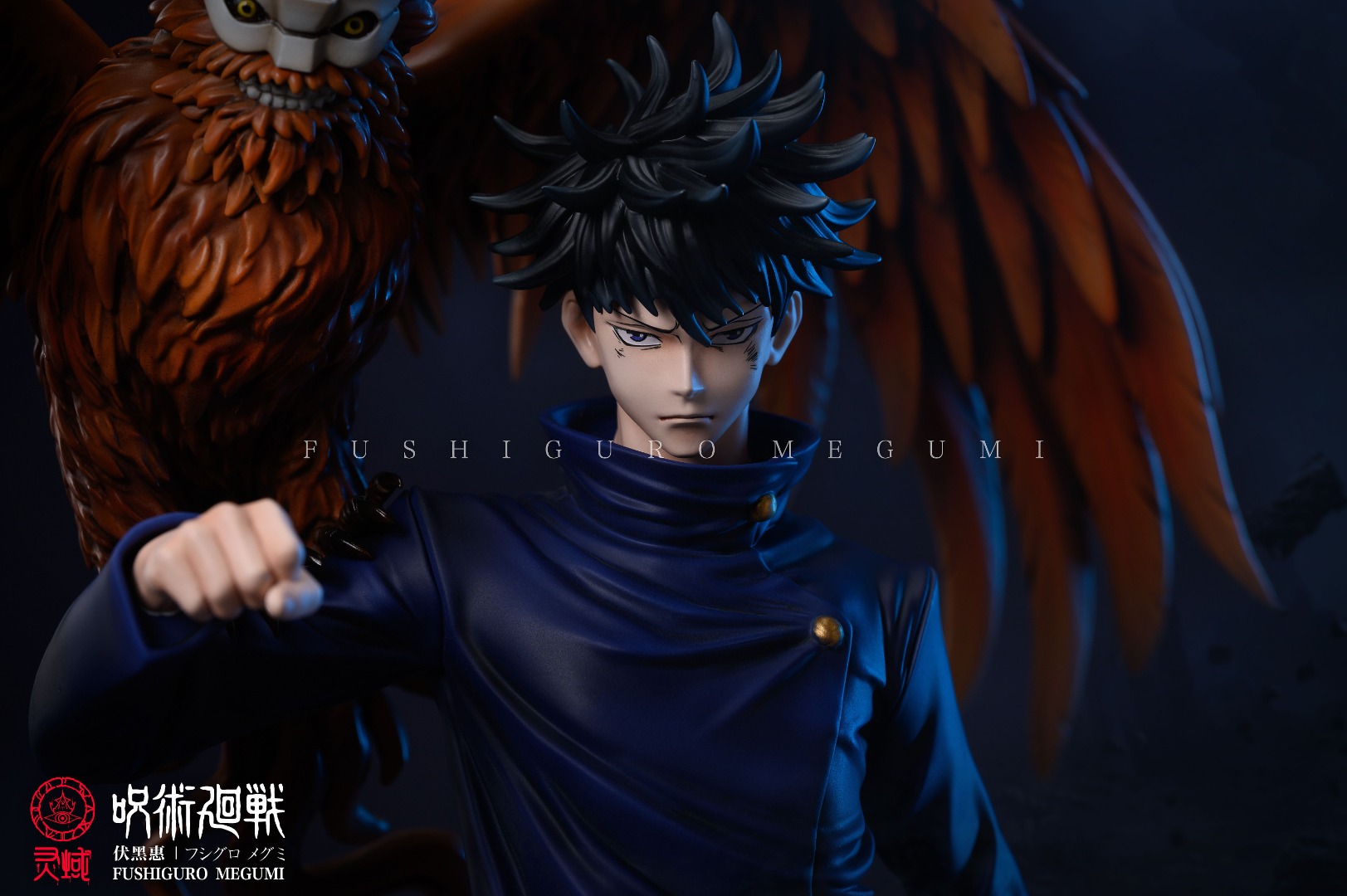 Megumi Fushiguro - Jujutsu Kaisen