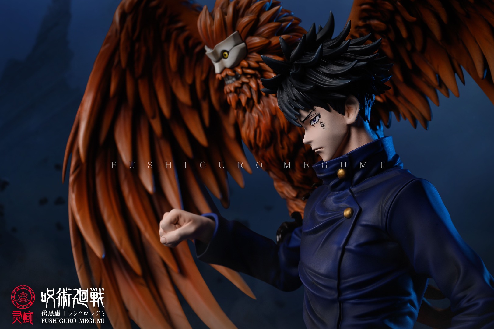 Megumi Fushiguro - Jujutsu Kaisen