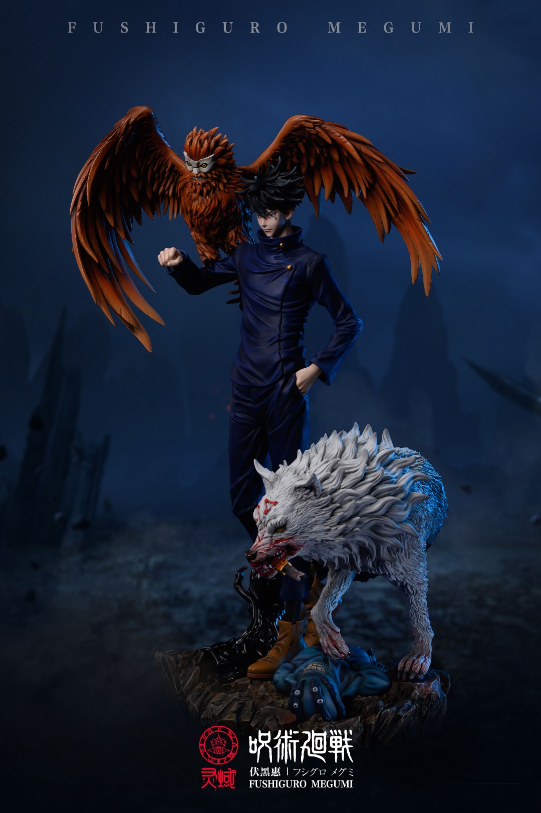 Megumi Fushiguro - Jujutsu Kaisen