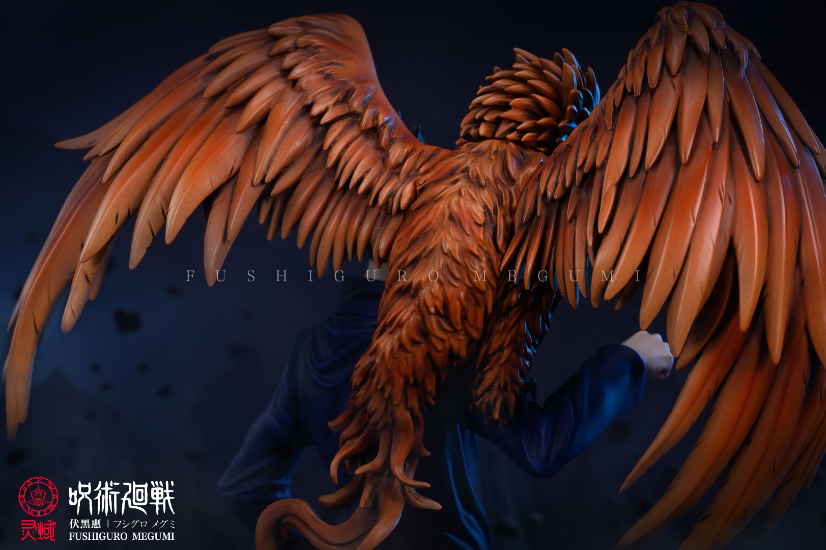 Megumi Fushiguro - Jujutsu Kaisen