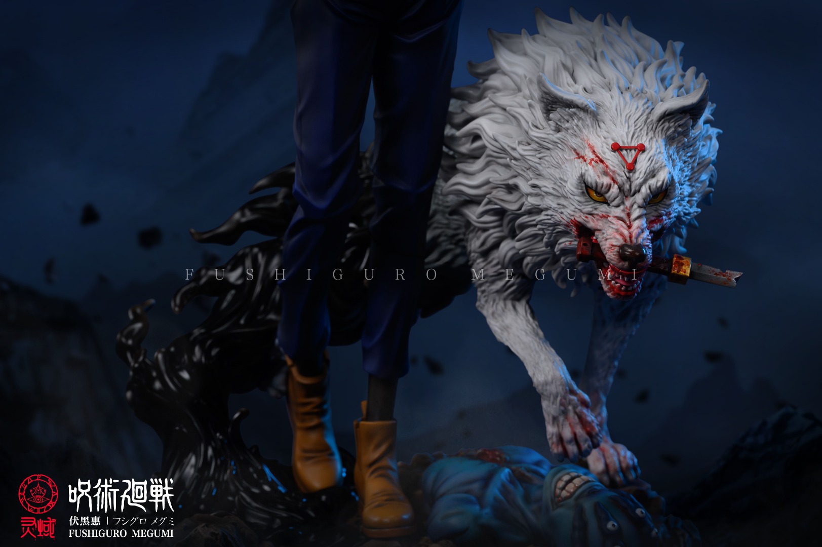 Megumi Fushiguro - Jujutsu Kaisen