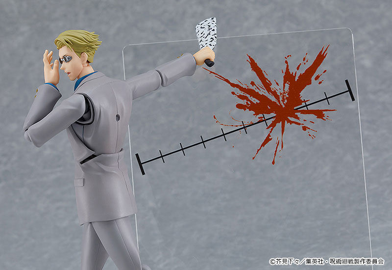 figma Jujutsu Kaisen Kento Nanami