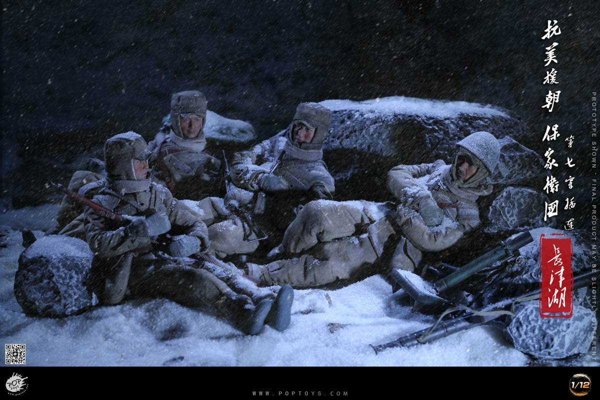 The War to Resist US Aggression and Aid Korea - The Seventh Company 1/12