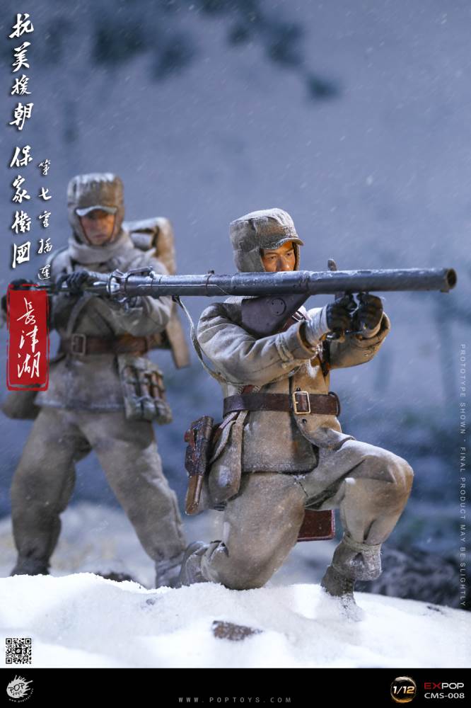 The War to Resist US Aggression and Aid Korea - The Seventh Company 1/12