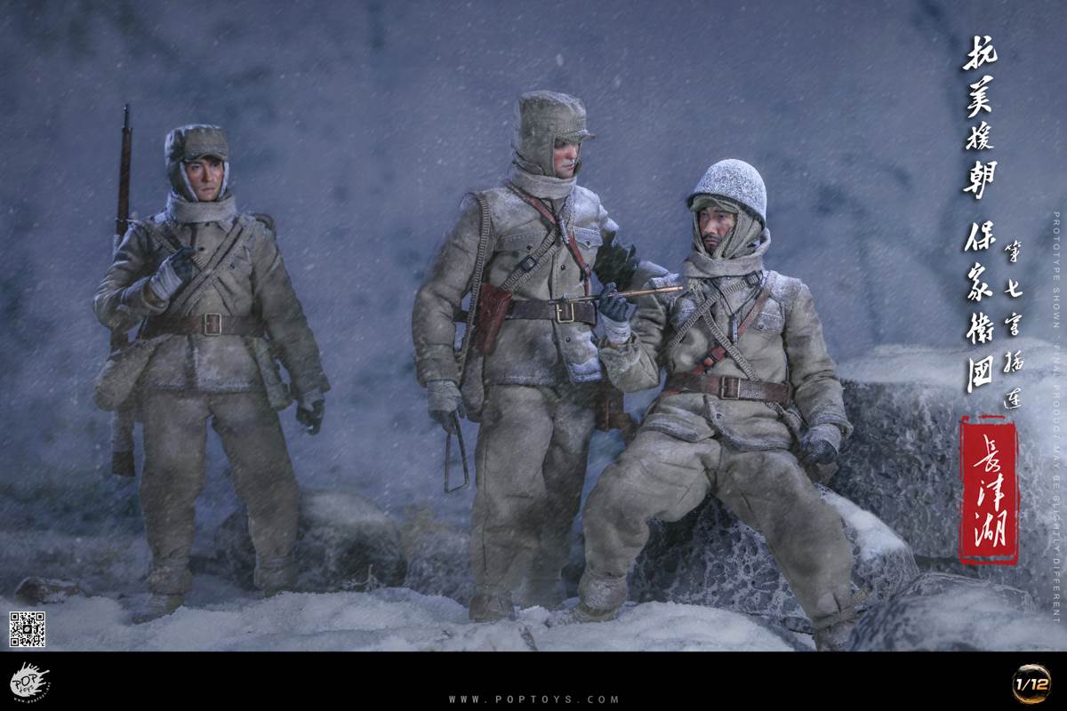 The War to Resist US Aggression and Aid Korea - The Seventh Company 1/12