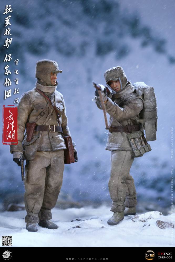 The War to Resist US Aggression and Aid Korea - The Seventh Company 1/12