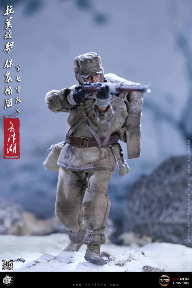 The War to Resist US Aggression and Aid Korea - The Seventh Company 1/12