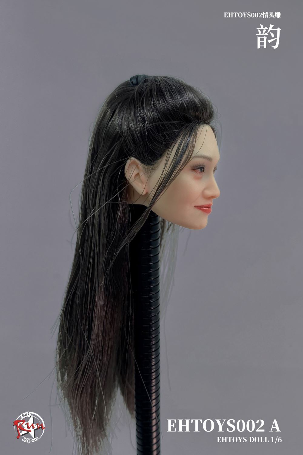 female head carving - Rhyme 1/6