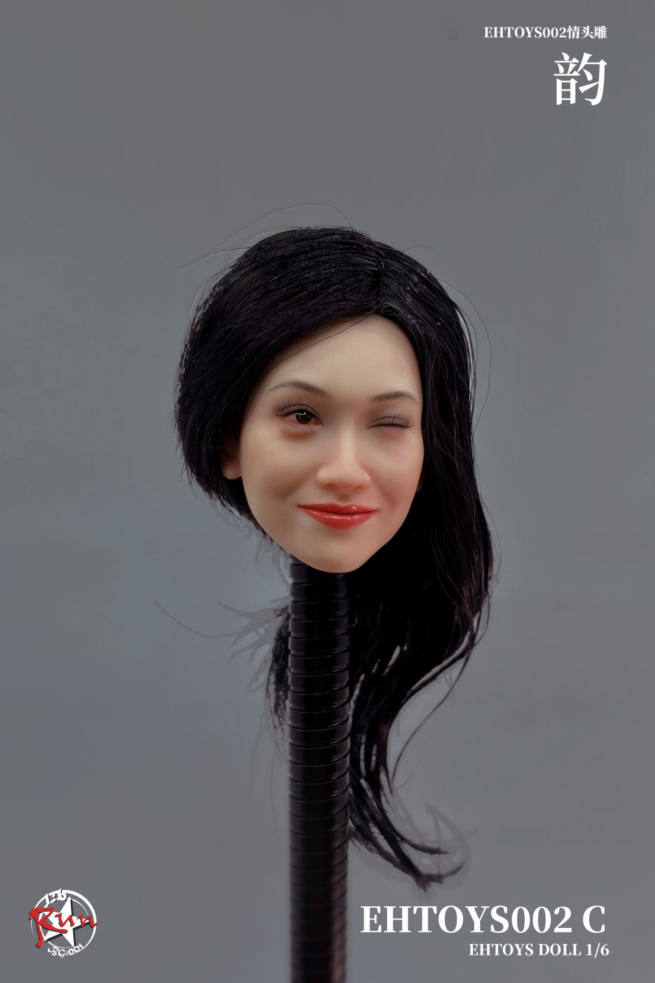 female head carving - Rhyme 1/6