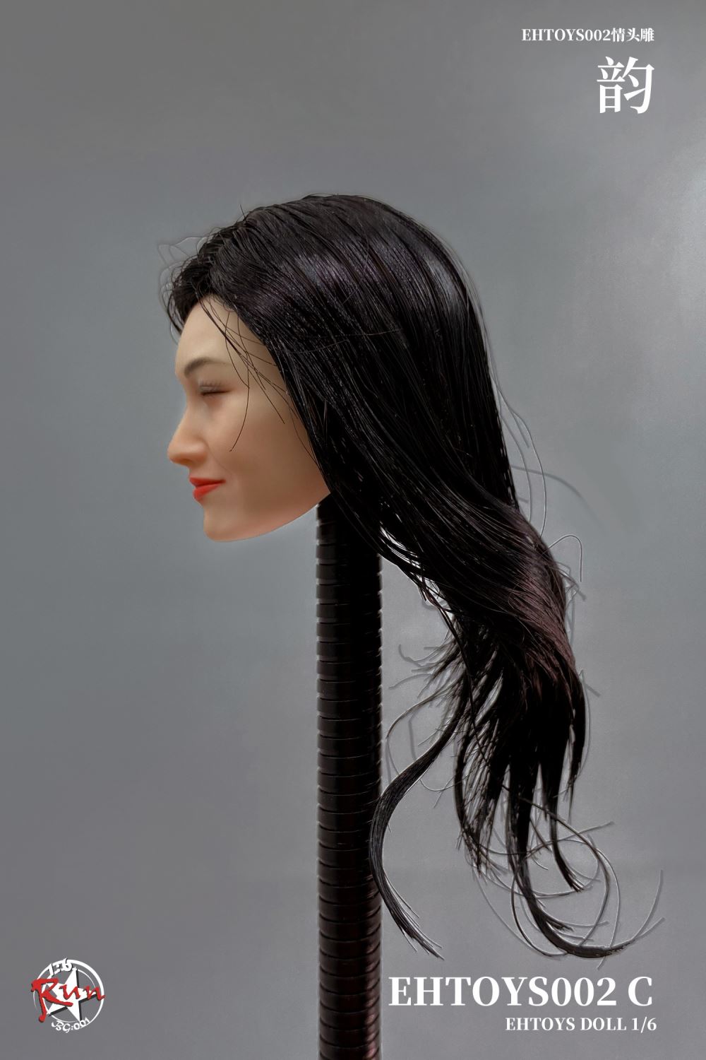 female head carving - Rhyme 1/6