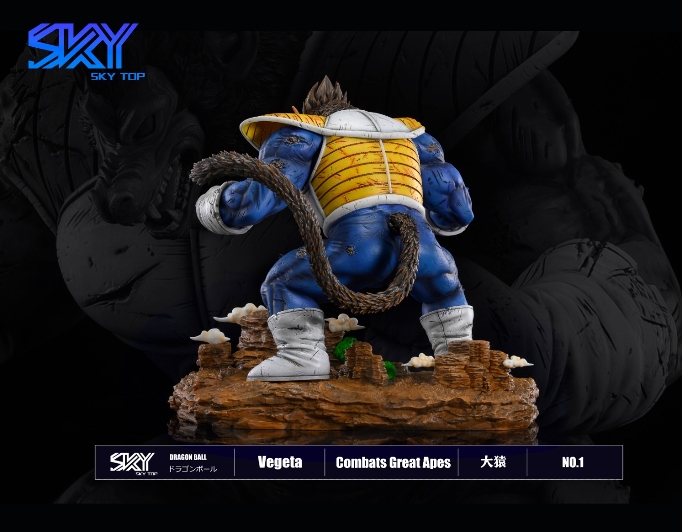 Big Ape Vegeta - Dragon Ball