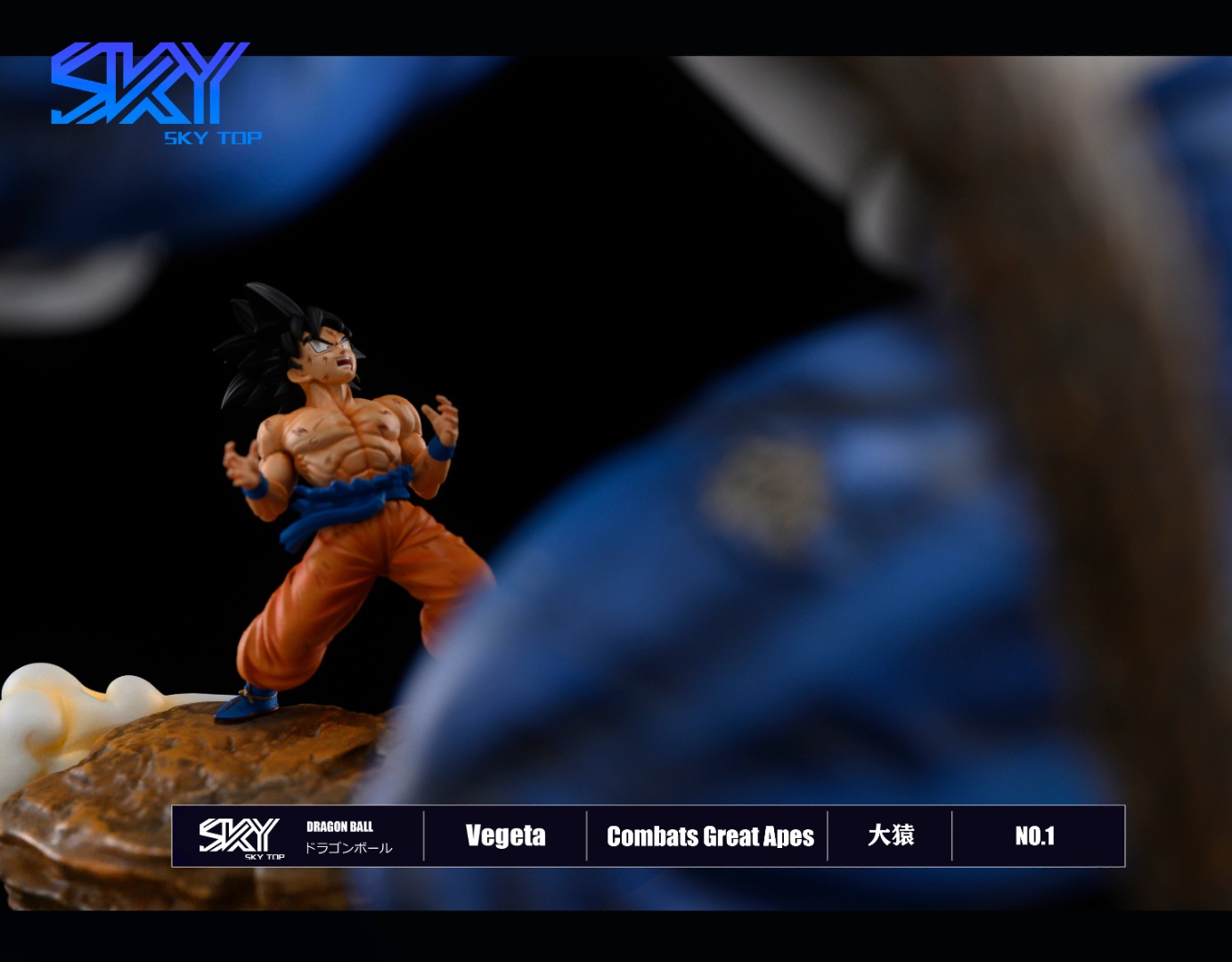 Big Ape Vegeta - Dragon Ball