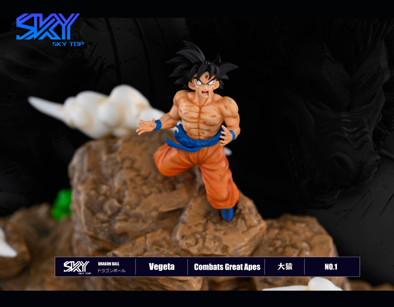 Big Ape Vegeta - Dragon Ball