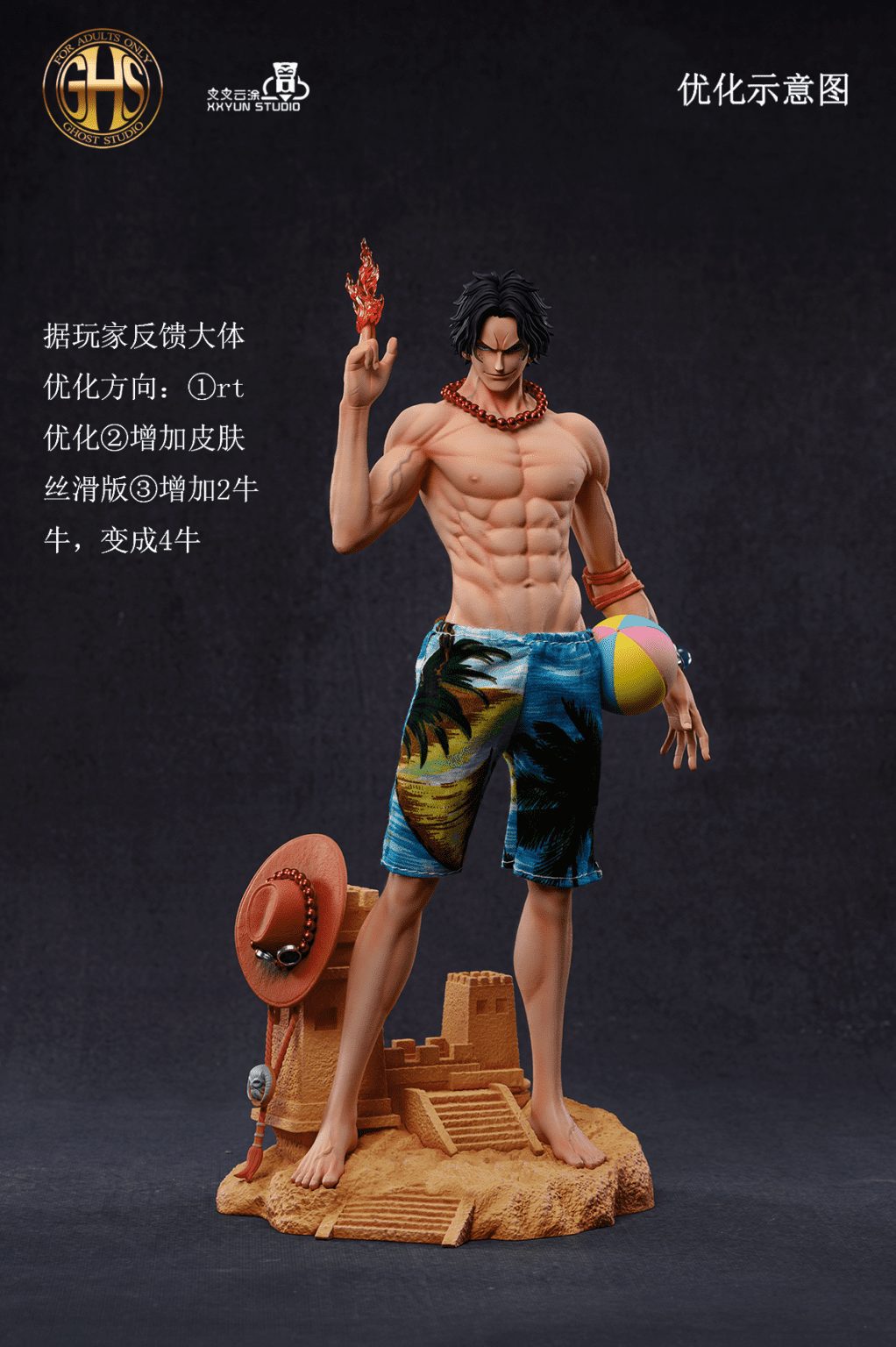Beach Ace - One Piece