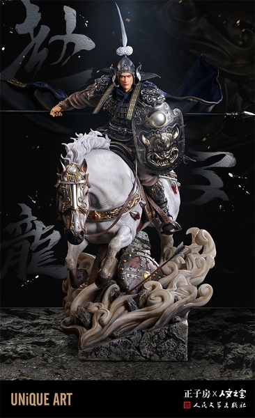 Large Statue Series Hyakka Sangokushi Zhao Yun 1/4