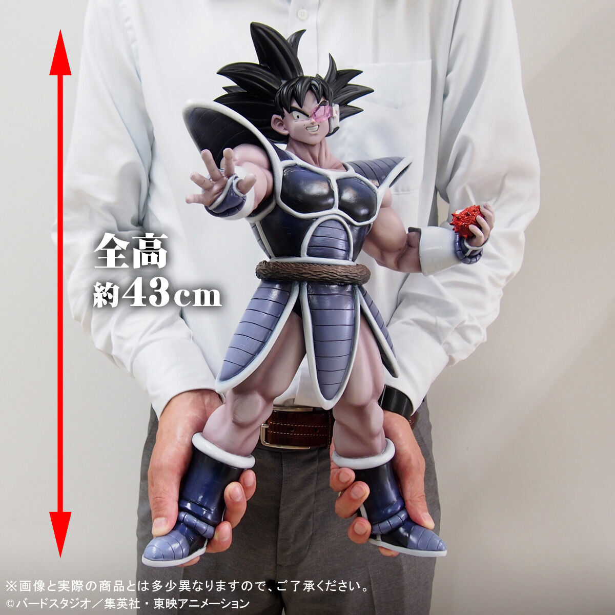 Dragon Ball Z - Gigantic Series Turles