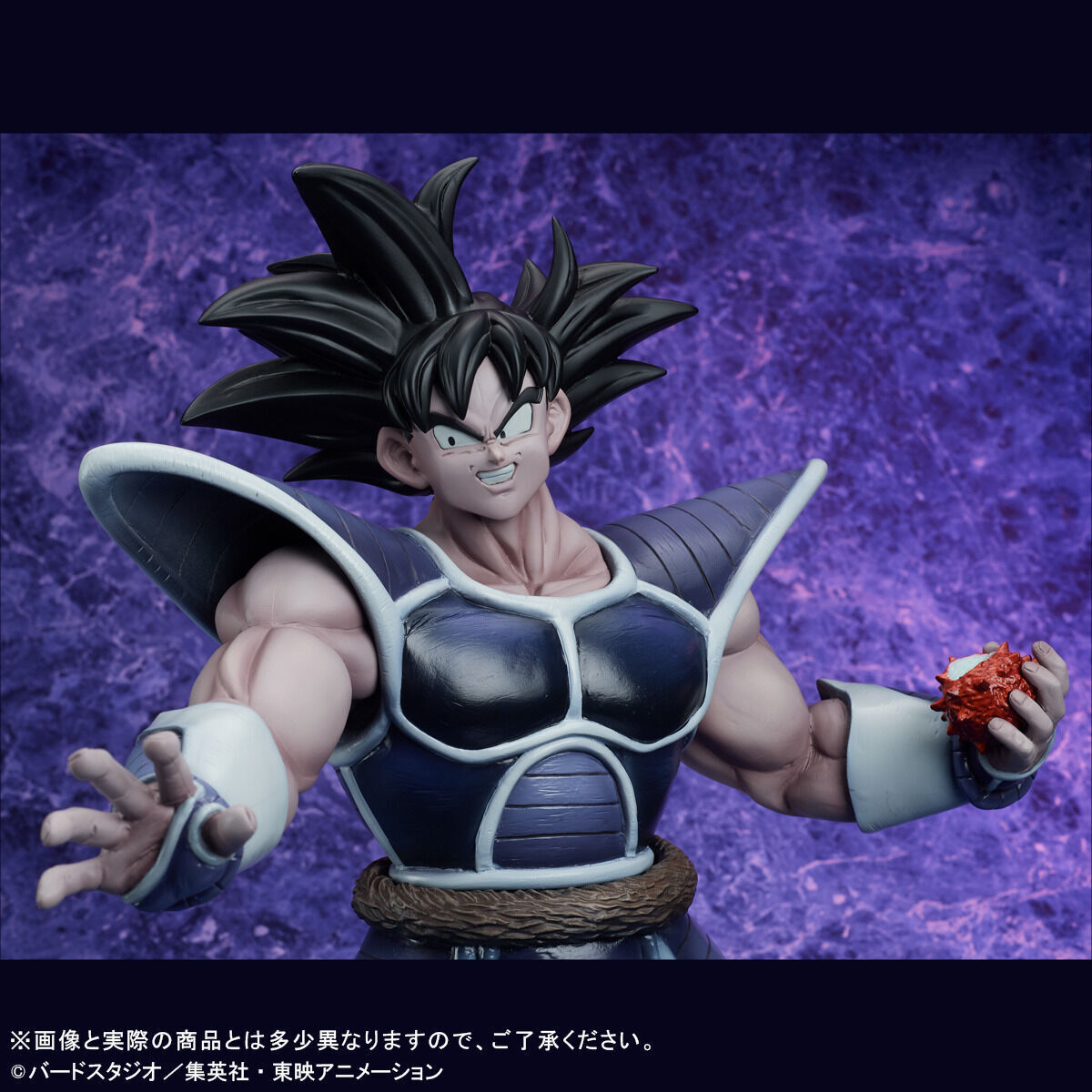 Dragon Ball Z - Gigantic Series Turles