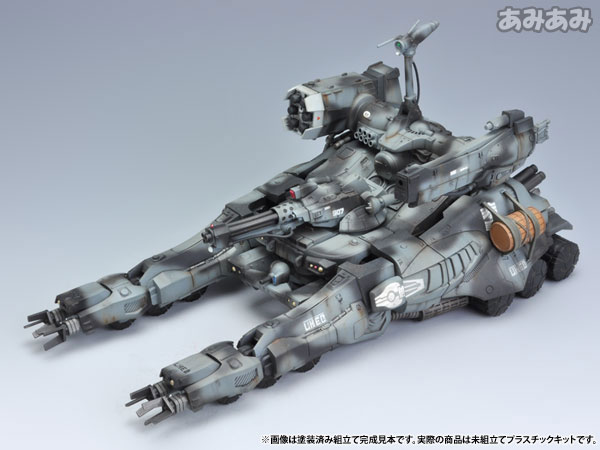 GUNHED 1/35