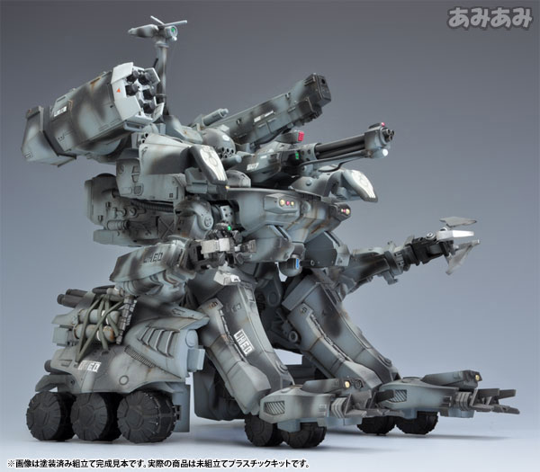 GUNHED 1/35