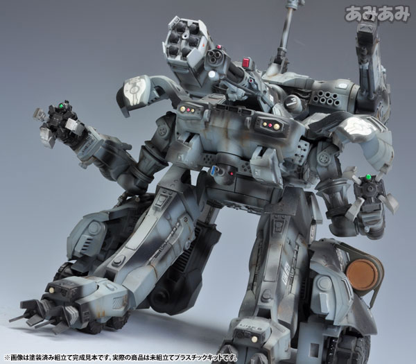 GUNHED 1/35