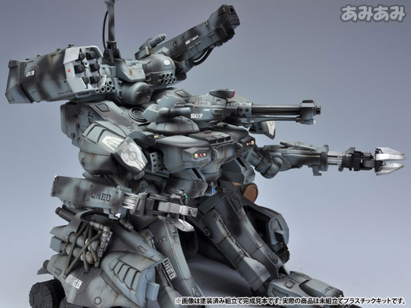 GUNHED 1/35