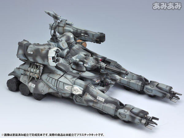 GUNHED 1/35