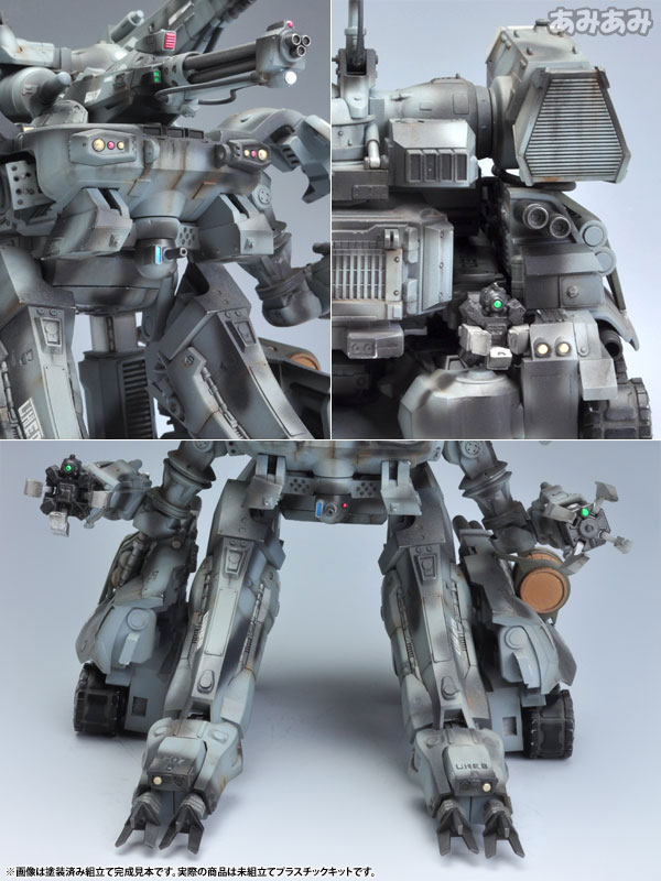 GUNHED 1/35