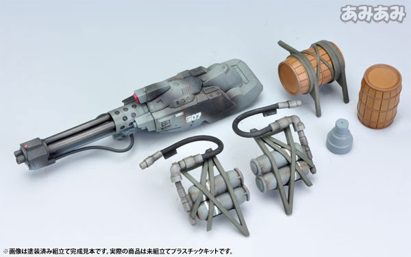 GUNHED 1/35
