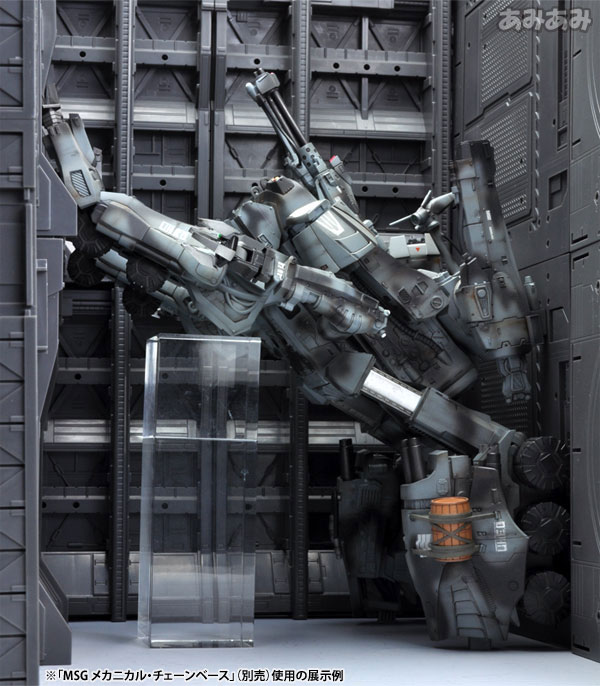 GUNHED 1/35