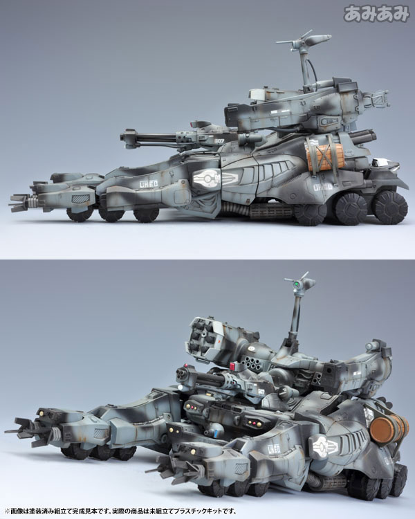 GUNHED 1/35