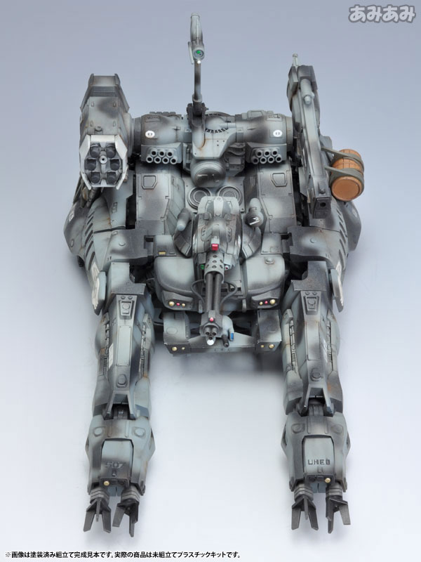 GUNHED 1/35