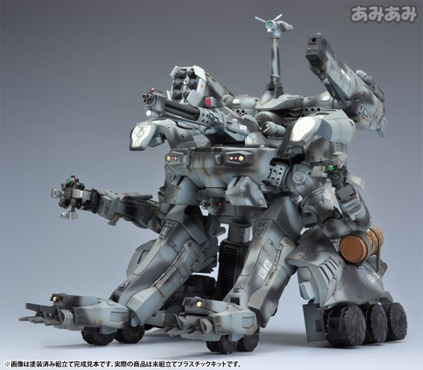 GUNHED 1/35