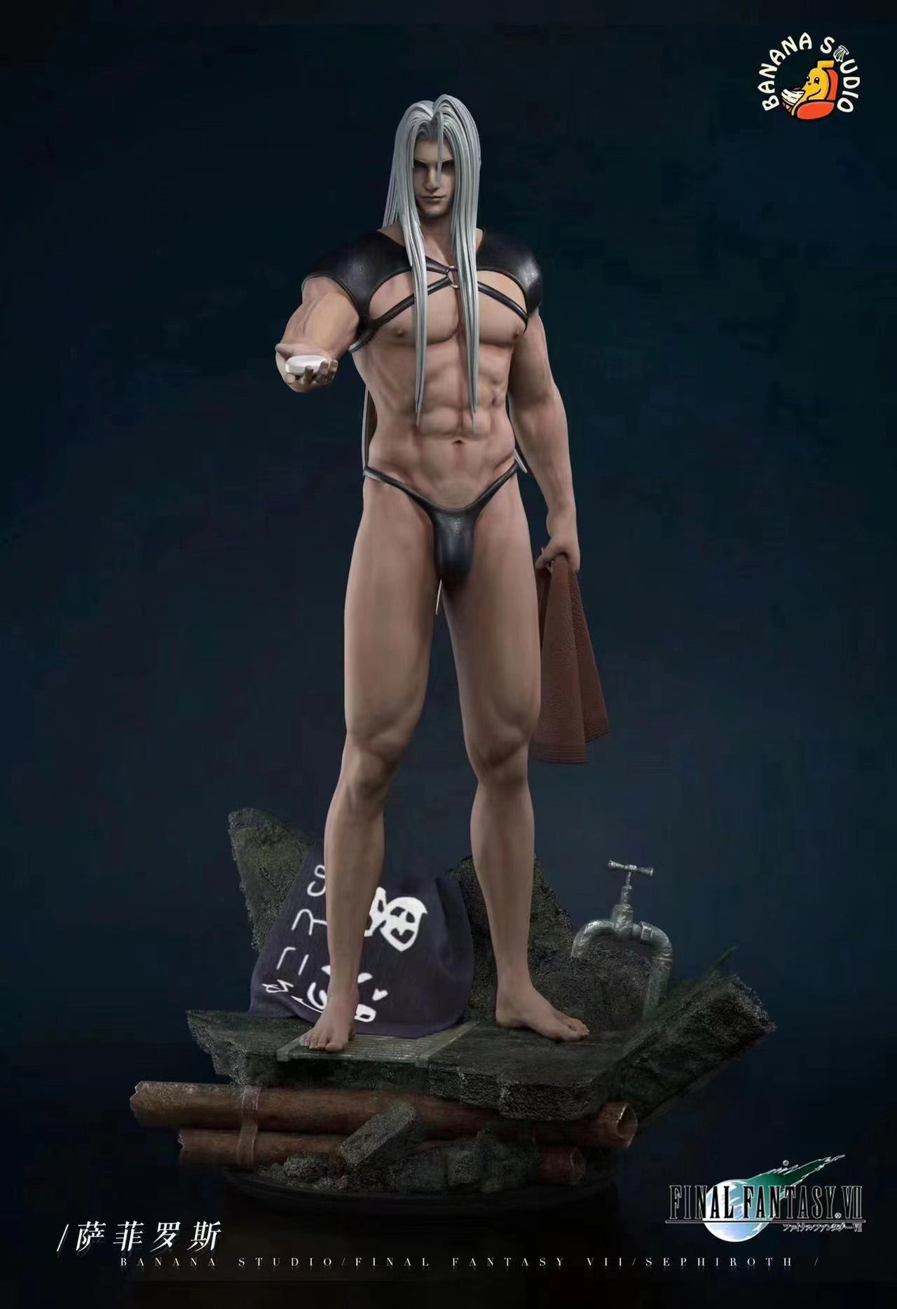 Bathing Together with Sephiroth 1/6