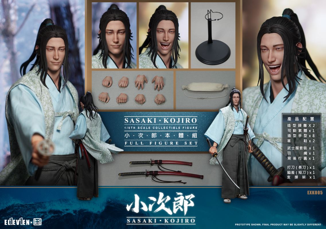 SASAKI KOJIRO (EXK005) 1/6