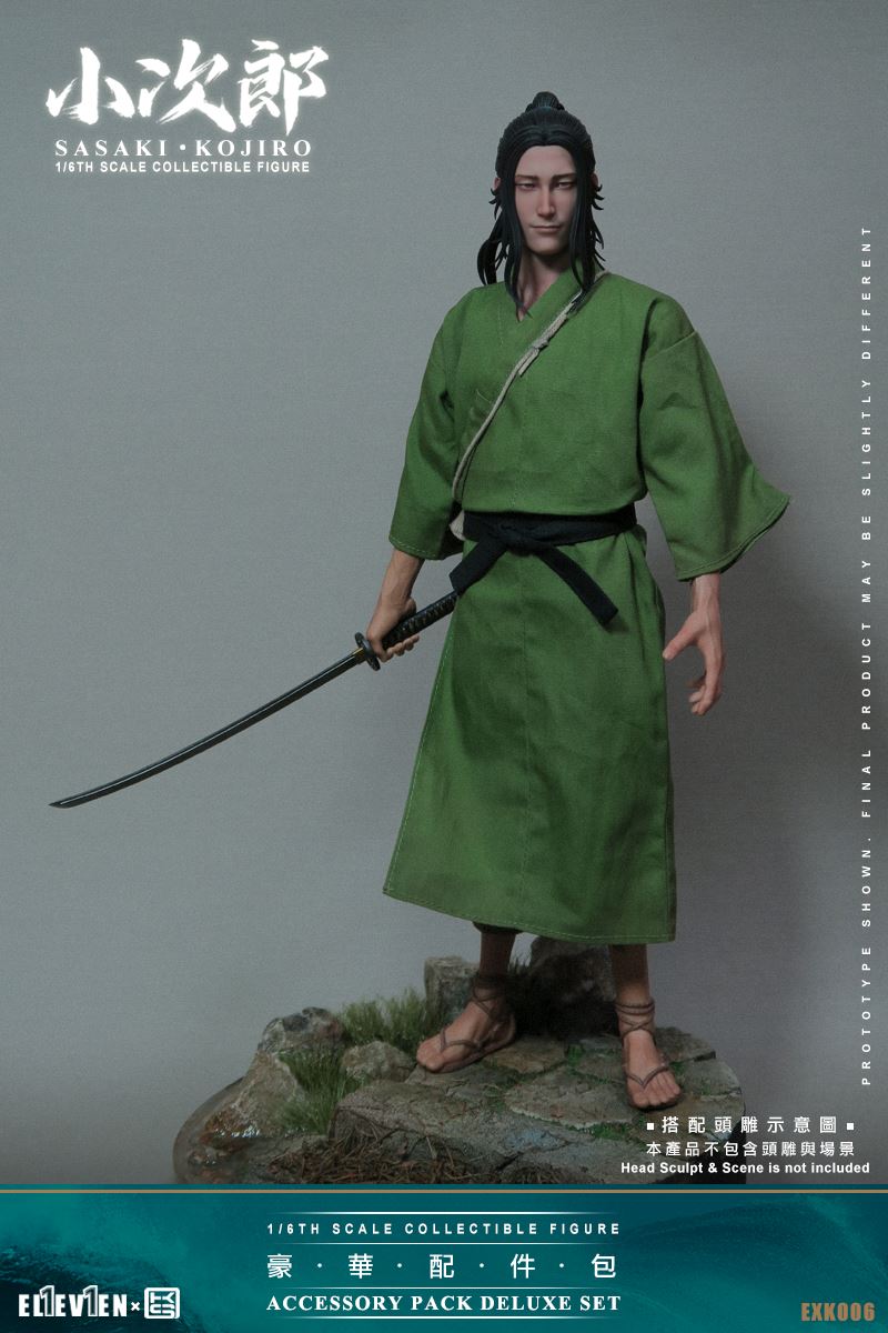 SASAKI KOJIRO (EXK005) 1/6