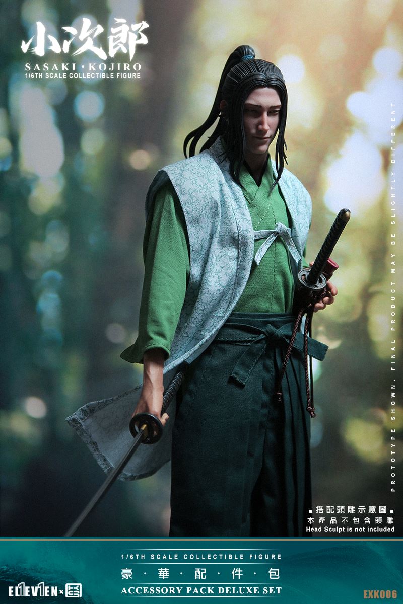 SASAKI KOJIRO (EXK005) 1/6
