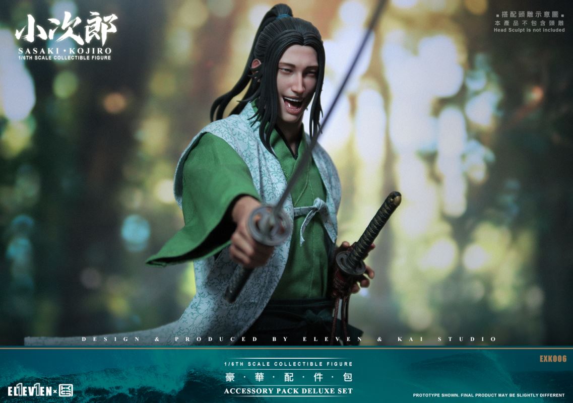 SASAKI KOJIRO (EXK005) 1/6