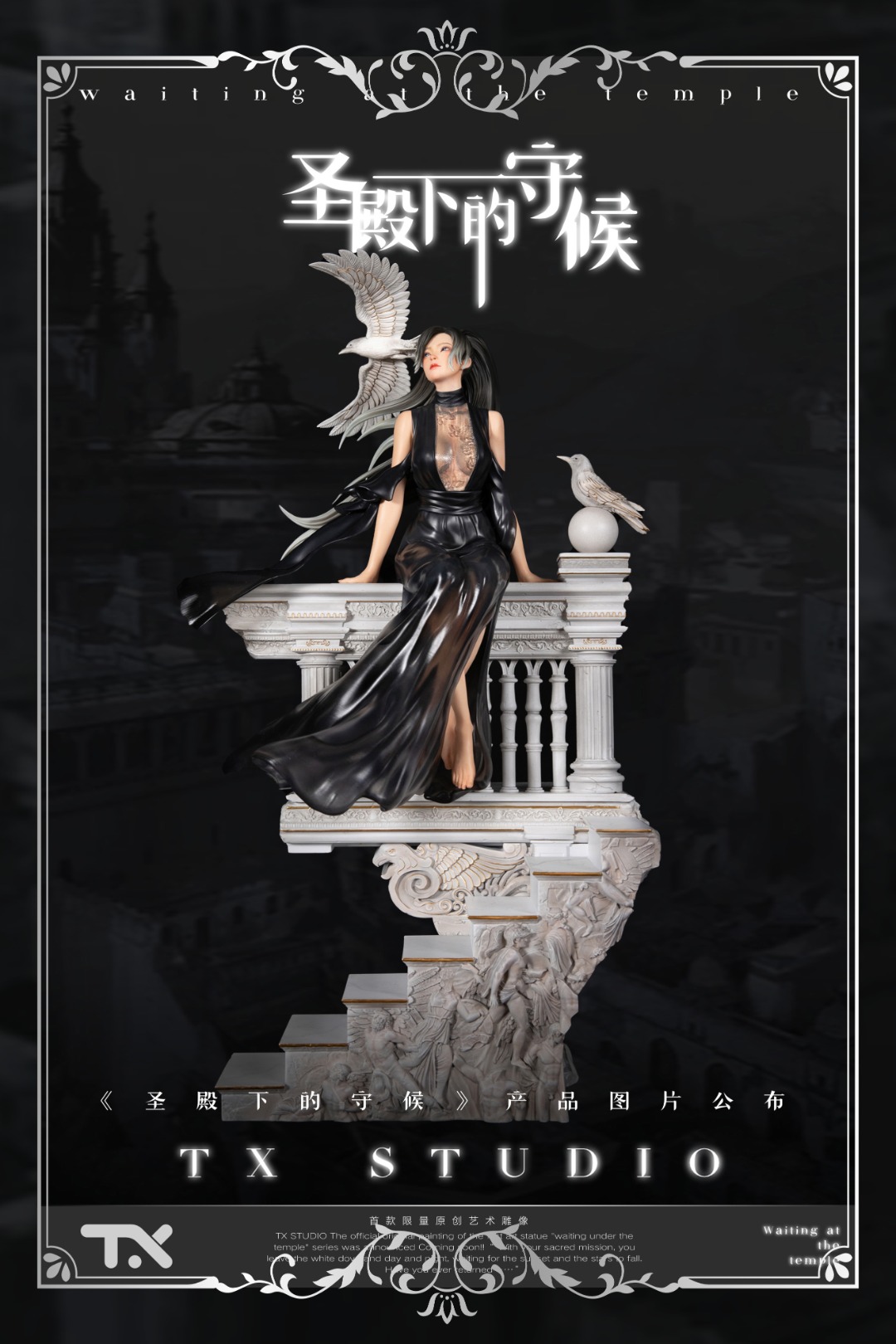 Waiting under the Holy Temple